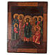 Résurrection de Christ XIXe siècle icône russe restaurée 30x25 cm s1