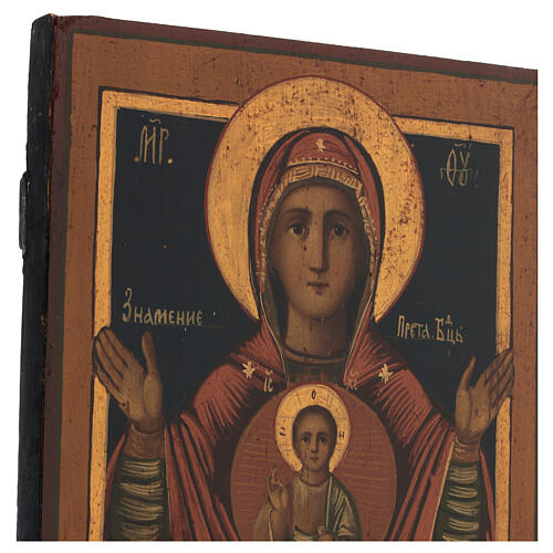 Mutter Gottes des Zeichens restaurierte russische Ikone 21. Jahrhundert, 33x27 cm 4