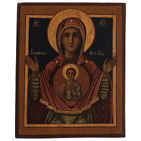 Madre di Dio del Segno icona russa restaurata XXI sec 33x27 cm