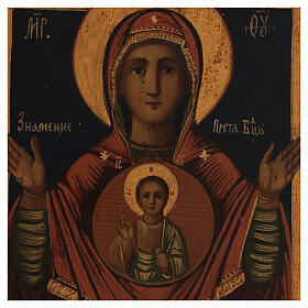 Mother of God of the Sign restored Russian icon XXI century 33x27 cm