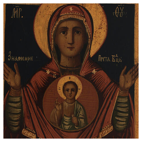 Mother of God of the Sign restored Russian icon XXI century 33x27 cm 2