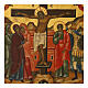 Russian icon of the Crucifixion, painted on an old board, 14x11 in s2