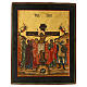 Icône russe Crucifixion peinte sur planche ancienne 35x30 cm s1