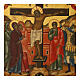 Icône russe Crucifixion peinte sur planche ancienne 35x30 cm s2
