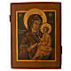 Icono Virgin Tichvin tabla antigua pintada 1800 restaurado siglo XXI Rusia 34x27 cm s1