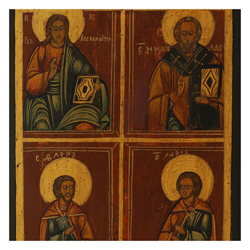 Icône ancienne quadripartite Christ Nicolas Flore et Laure XIXe s. restaurée Russie 33x27 cm 2