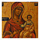 Icône ancienne Mère de Dieu de Smolensk XIXe s. restaurée Nord de la Russie 35x31 cm s2