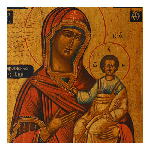 Icona tavola antica Madre di Dio di Smolensk 800 restaurata Russia del nord 35x31 cm 2