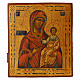 Icona tavola antica Madre di Dio di Smolensk 800 restaurata Russia del nord 35x31 cm s1