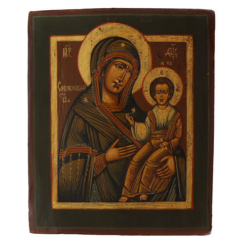 Icône Mère de Dieu de Smolensk ancienne Hodégétria XIXe s. restaurée Russie centrale 28x23 cm 1