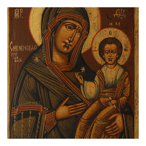 Icône Mère de Dieu de Smolensk ancienne Hodégétria XIXe s. restaurée Russie centrale 28x23 cm 2