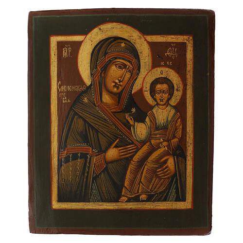 Ícone Mãe de Deus de Smolensk antigo séc. XIX restaurado Rússia central 28x23 cm 1