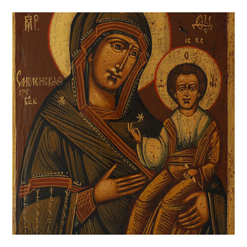 Ícone Mãe de Deus de Smolensk antigo séc. XIX restaurado Rússia central 28x23 cm 2