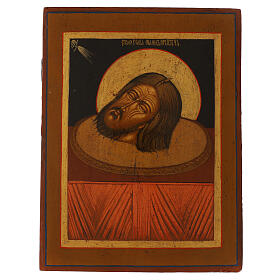 Icône ancienne russe Décollation de Saint Jean le Baptiste XIXe s. restaurée 35x27 cm