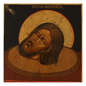 Icône ancienne russe Décollation de Saint Jean le Baptiste XIXe s. restaurée 35x27 cm