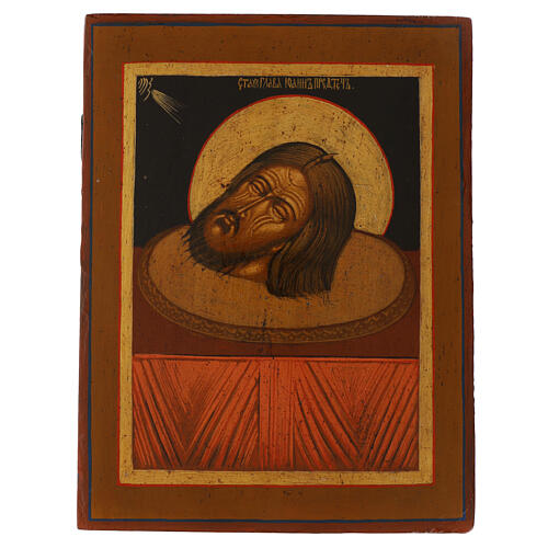 Icône ancienne russe Décollation de Saint Jean le Baptiste XIXe s. restaurée 35x27 cm 1