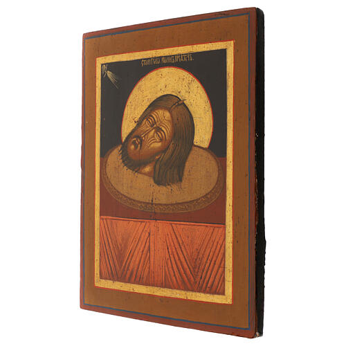 Icône ancienne russe Décollation de Saint Jean le Baptiste XIXe s. restaurée 35x27 cm 3