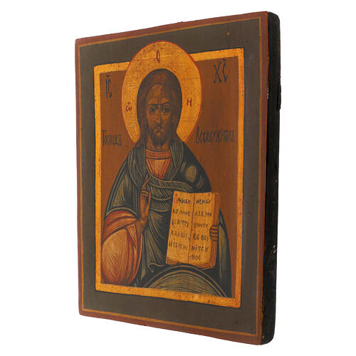 Icône ancienne Christ Pantocrator XIXe s. restaurée au XXIe Russie centrale 31x26 cm 3