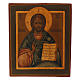 Icona antica Cristo Pantocratore 800 legno restaurata XXI secolo Russia centrale 31x26 cm s1