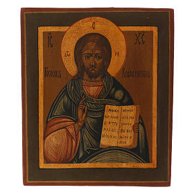 Ícone antigo Cristo Pantocrator séc. XIX madeira restaurada séc. XXI Rússia central 31x26 cm