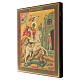 Contemporary Russian icon of St George, painted by hand, 12x11 in s3