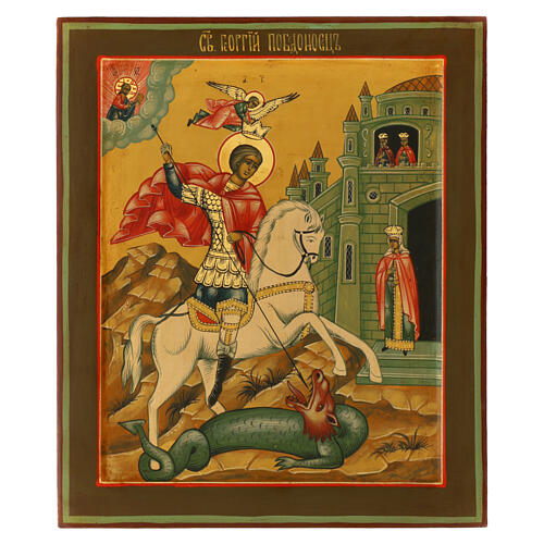 Icona russa dipinta a mano San Giorgio moderna 31x27 cm 1