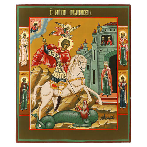 Icône russe moderne Saint George à cheval peinte à la main 31x27 cm 1