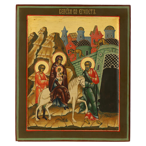 Icona moderna russa Fuga in Egitto 31x27 cm 1