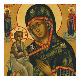 Contemporary Russian icon, Our Lady of Jerusalem, 12x11 in