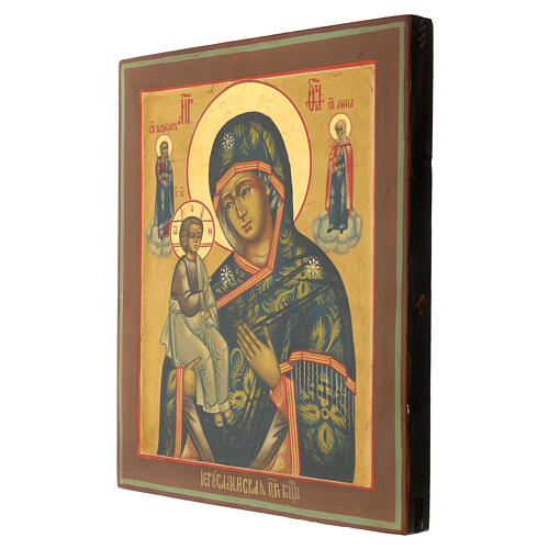 Contemporary Russian icon, Our Lady of Jerusalem, 12x11 in 3