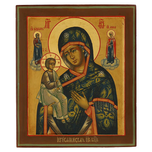 Icona russa Madonna di Gerusalemme moderna 31x27 cm 1