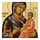 Contemporary Russian icon, Mother of God of Tikhvin, 12x11 in s2