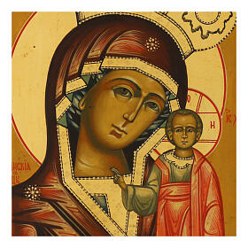 Modern Russian icon, Our Lady of Kazan, 12x11 in