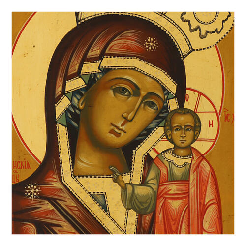 Modern Russian icon, Our Lady of Kazan, 12x11 in 2