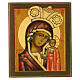 Icona russa Madonna di Kazan moderna 31x27 cm s1