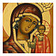 Icona russa Madonna di Kazan moderna 31x27 cm s2
