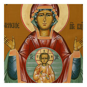 Modern Russian icon, Our Lady of the Sign, 12x11 in