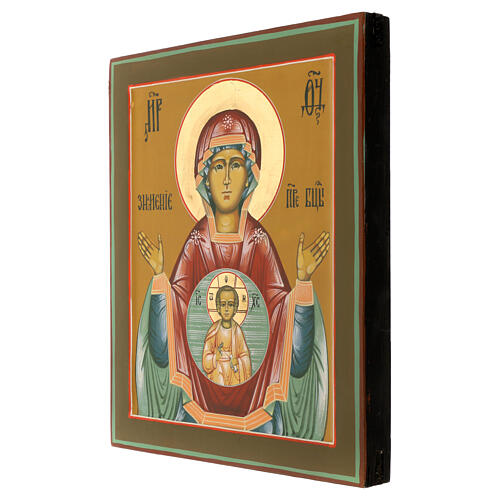 Modern Russian icon, Our Lady of the Sign, 12x11 in 3