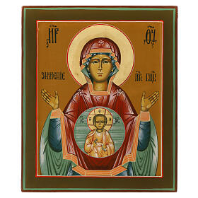 Icona russa moderna Madonna del segno 31x27 cm