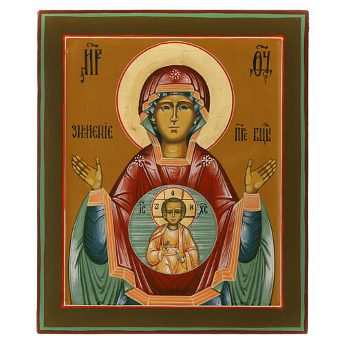 Icona russa moderna Madonna del segno 31x27 cm 1