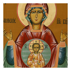 Modern Russian icon Our Lady of the Sign 31x27 cm