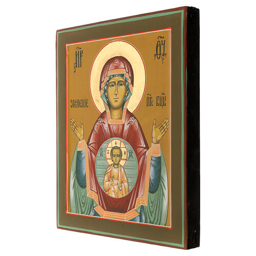Modern Russian icon Our Lady of the Sign 31x27 cm 3