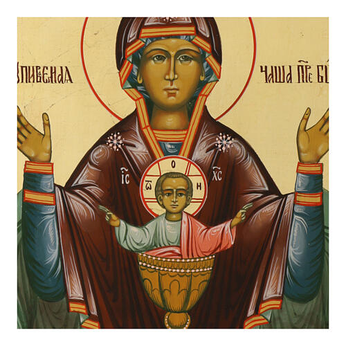Modern Russian icon, Inexhaustible chalice, 12x11 in 2