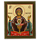 Modern Russian icon, Inexhaustible chalice, 12x11 in s1