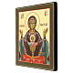 Modern Russian icon, Inexhaustible chalice, 12x11 in s3