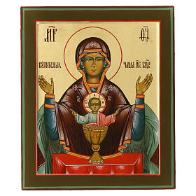 Modern Russian icon Inexhaustible Chalice 31x27 cm