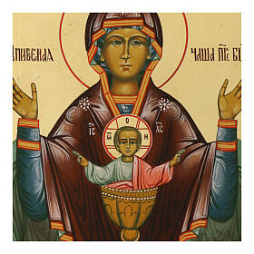 Modern Russian icon Inexhaustible Chalice 31x27 cm
