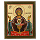 Modern Russian icon Inexhaustible Chalice 31x27 cm s1