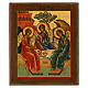 Russian icon of the Holy Trinity with modern angels, 12x11 in s1