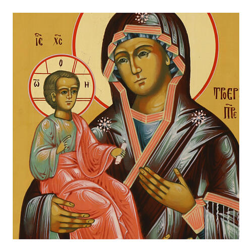 Modern painted Russian icon, Mother of God of the Three Hands, 12x11 in 2